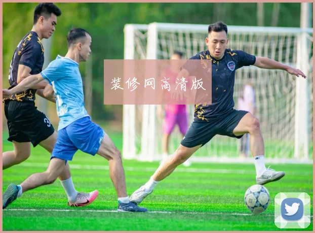 装修网高清版