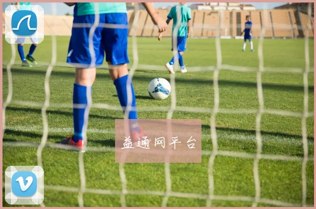 益通网平台