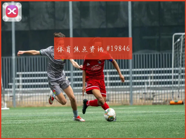 B费在葡萄牙与哥伦比亚一战中肋部穿插频率是否足以摆脱对手压迫