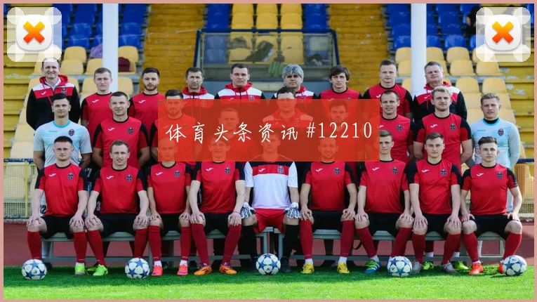 本拉赫马对阵阿根廷队小组赛远射选择攻防解读