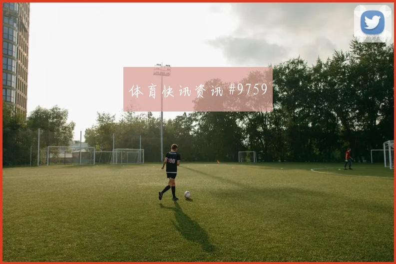 世界杯库拉索vs厄瓜多尔出线形势