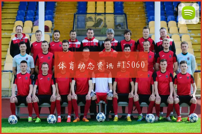 乌拉圭面对沙特低位防守能否守住禁区核心对位解析